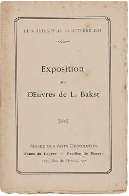 [Экспозиция Бакста: каталог Музея декораций, Лувр, Павильон-де-Марсан, 6 июля - 15 октября 1911 г.]. 1911.